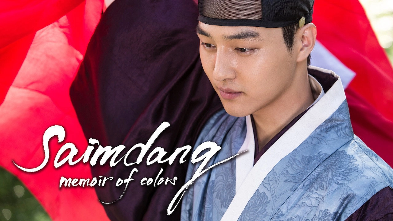 Saimdang, Memoir of Colors