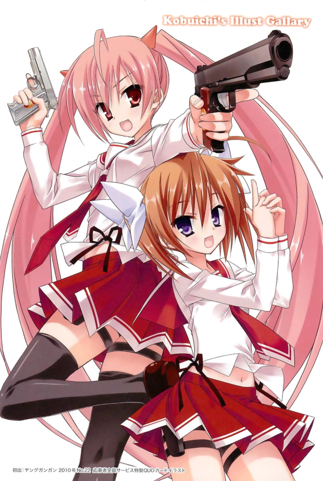 Aria the Scarlet Ammo