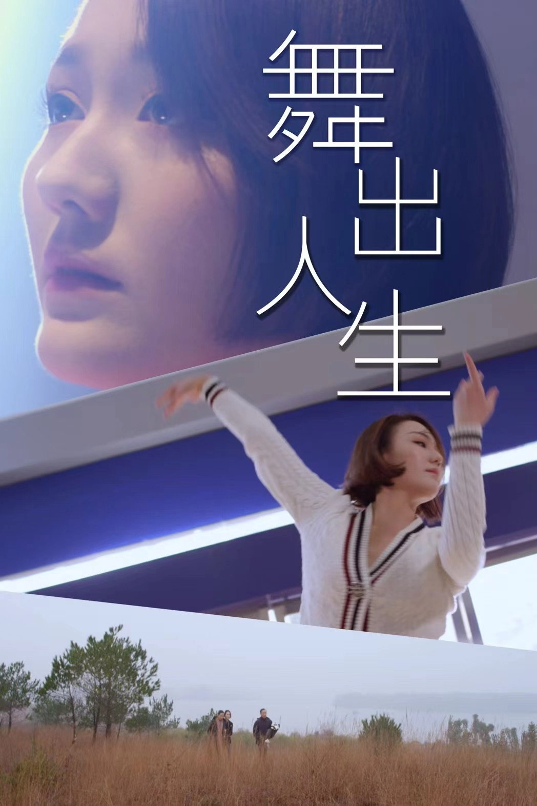 Strakatí andělé