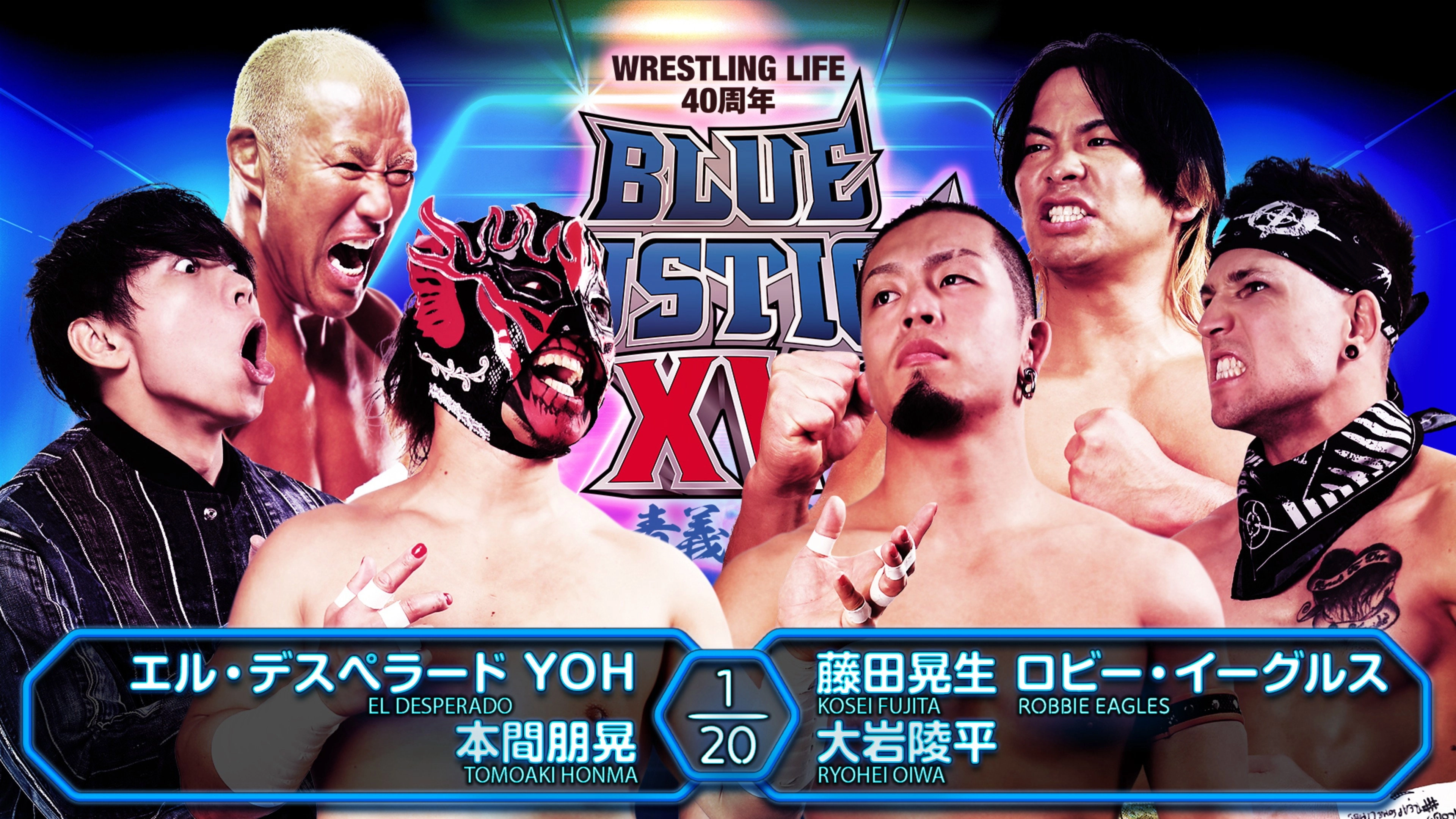 NJPW Blue Justice XV - Wrestling Life 40th Anniversary Yuji Nagata