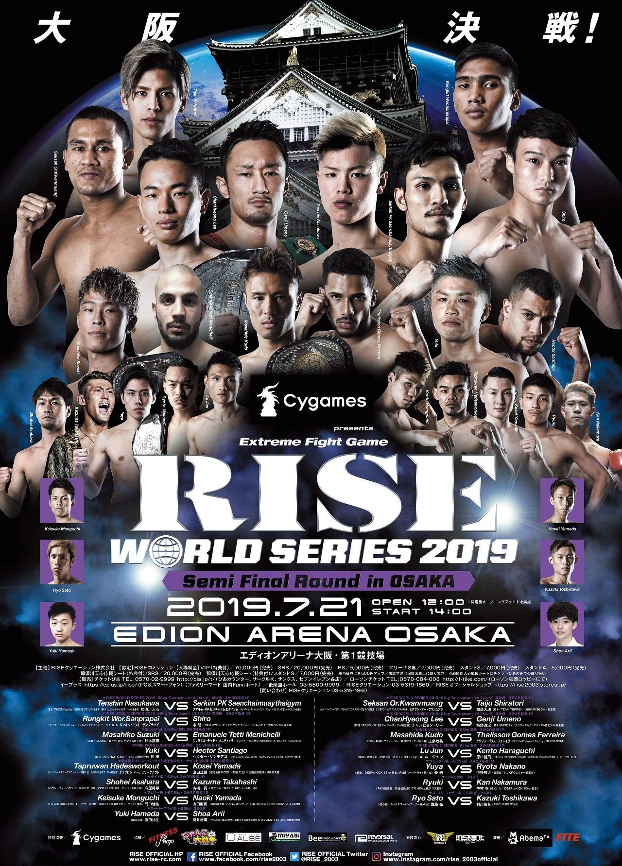 RISE WORLD SERIES 2019: Semi Final Round