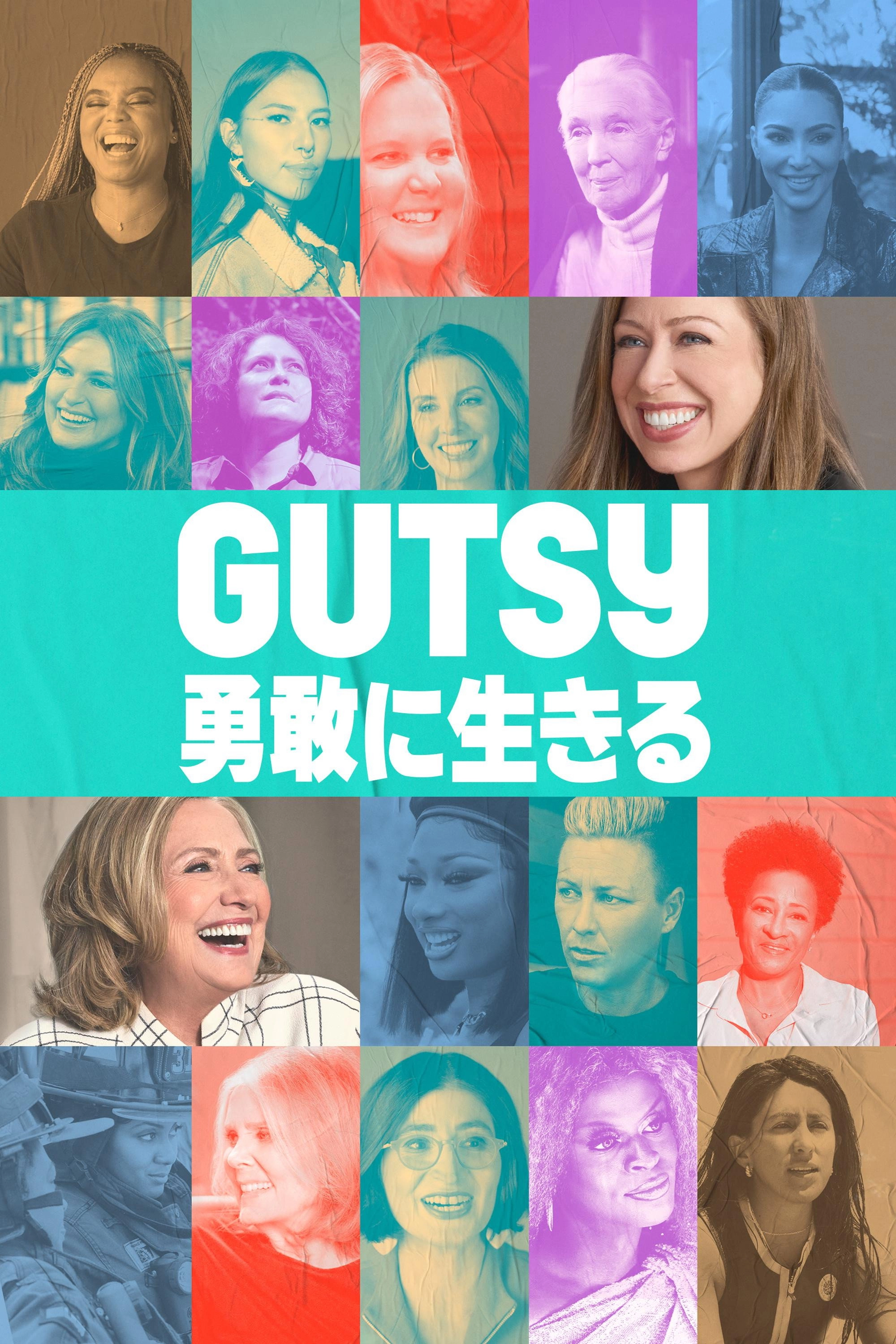 Gutsy