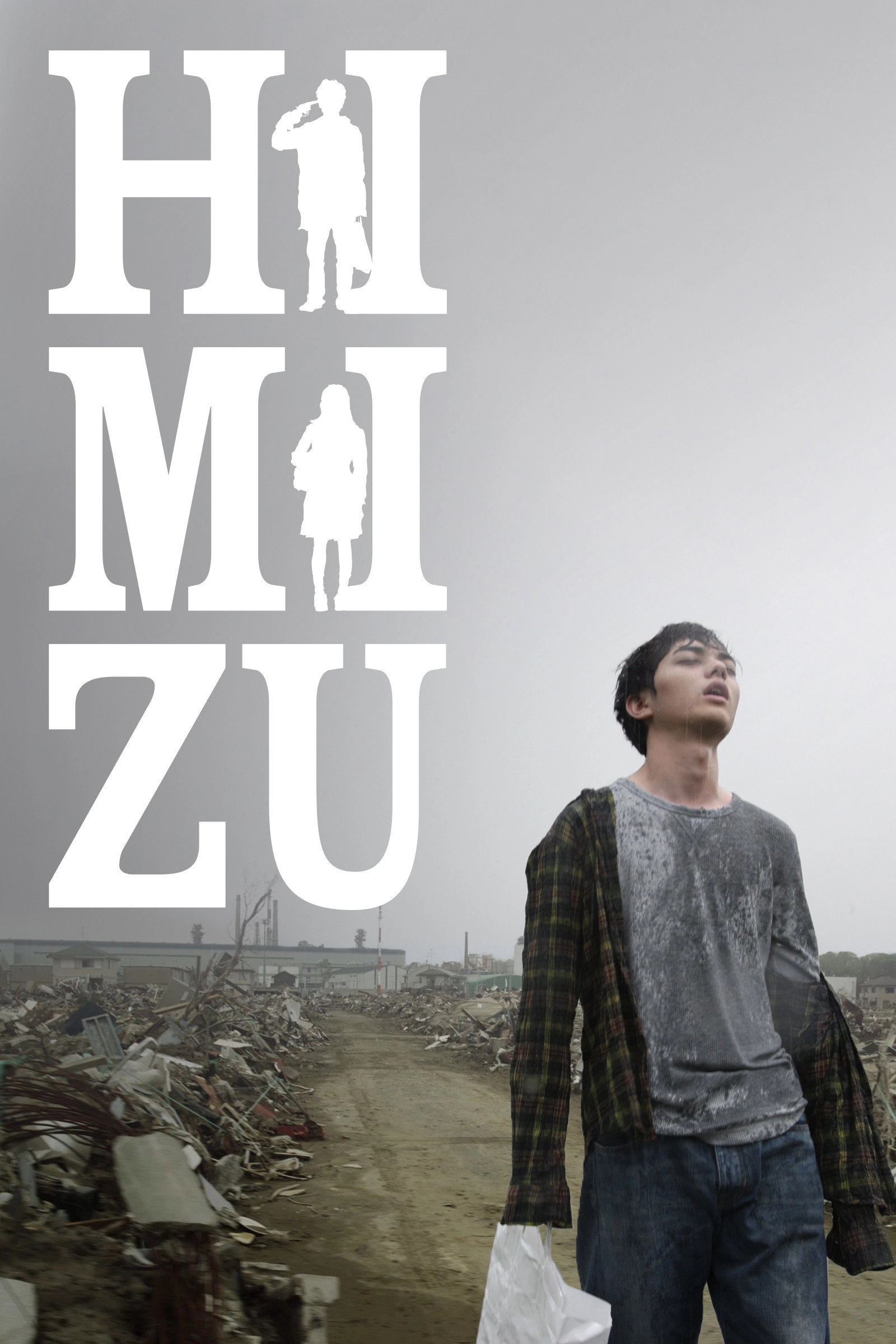 Himizu
