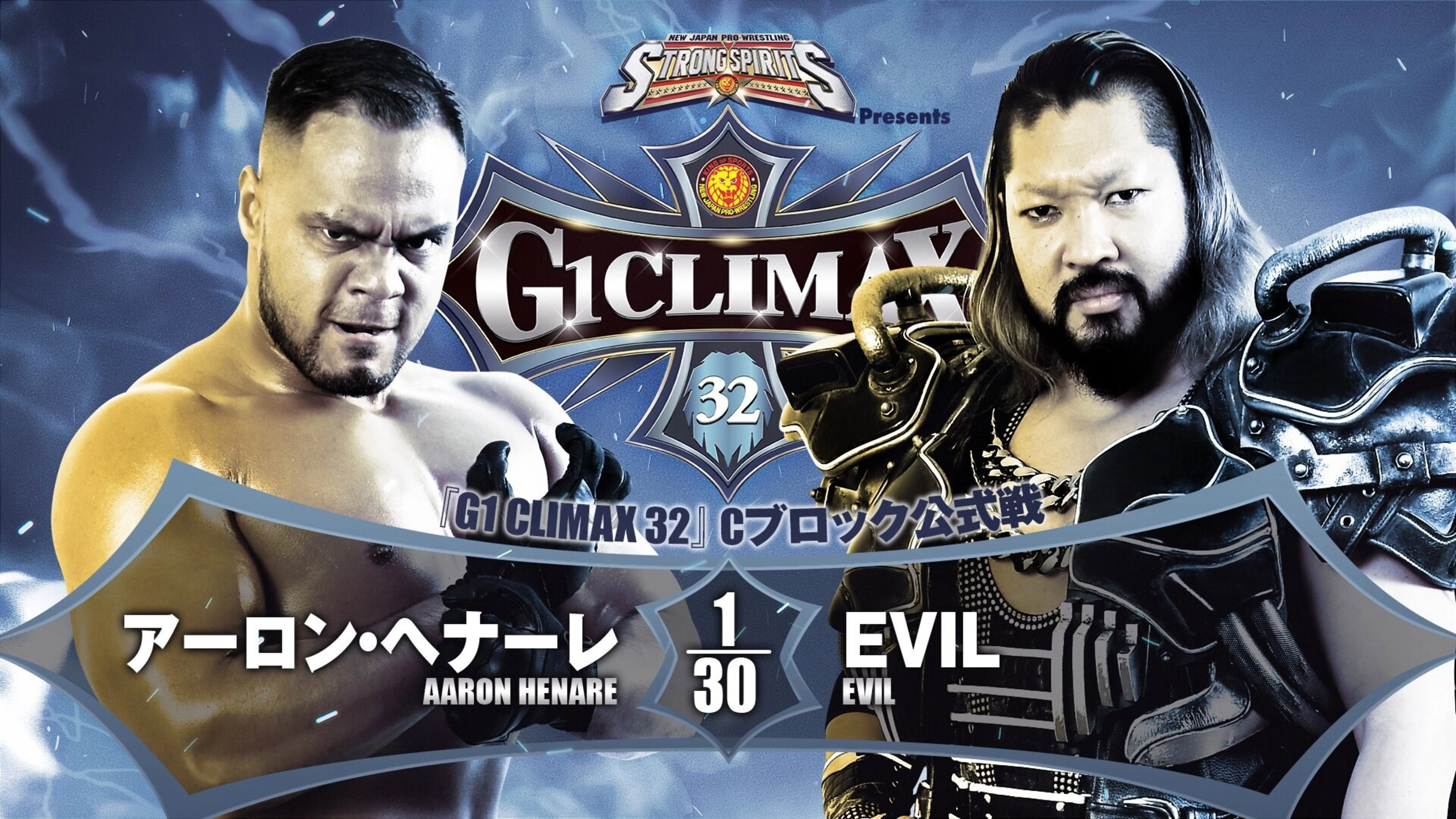 NJPW G1 Climax 32: Day 13