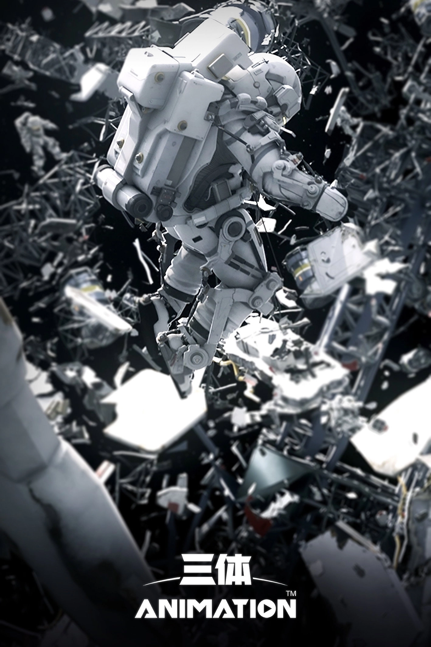 The Three-Body Problem