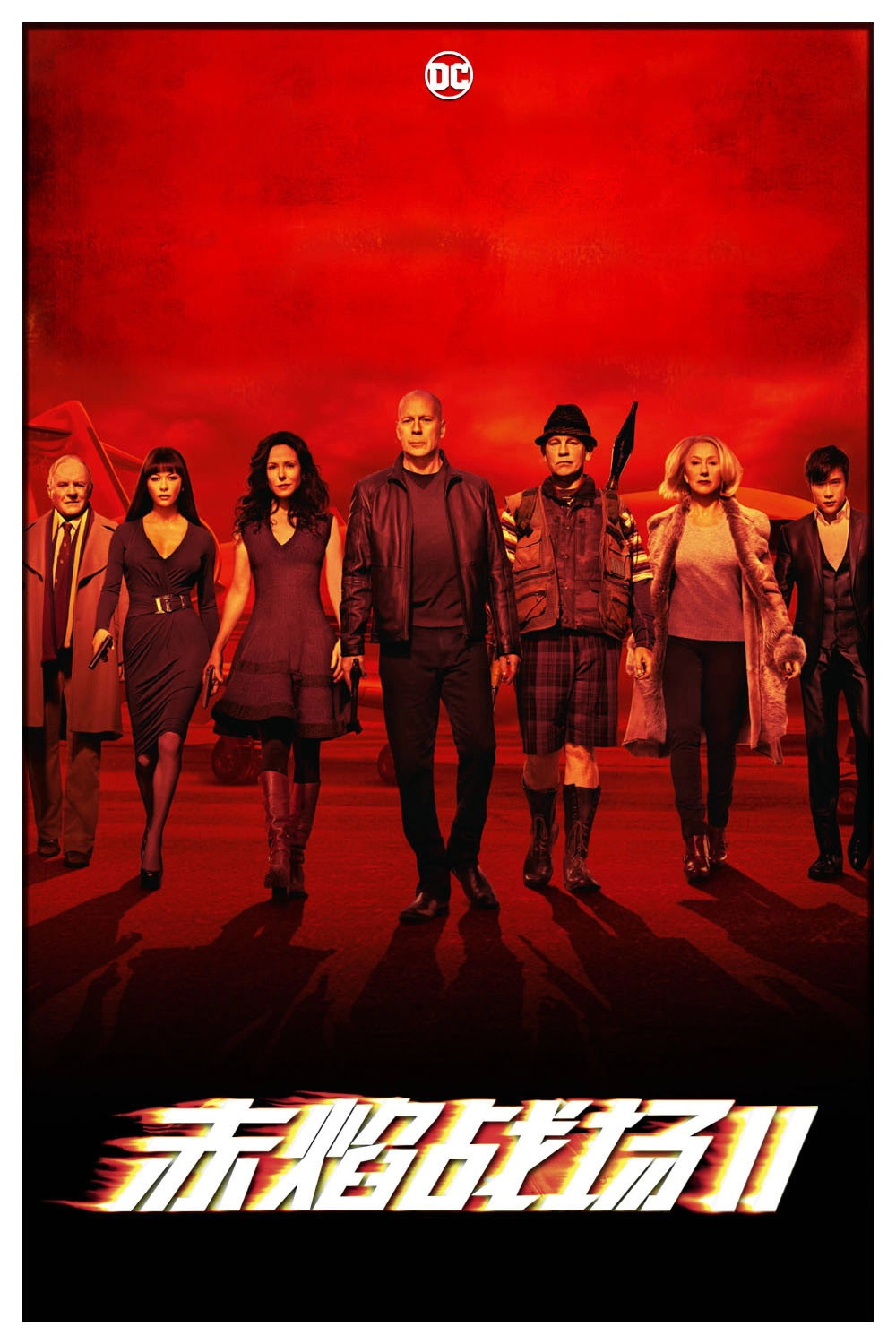 RED 2