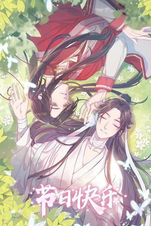 Heaven Official's Blessing