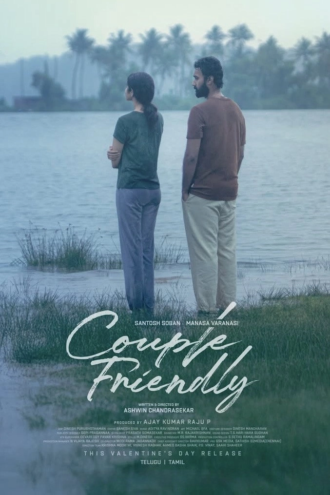 Couple Friendly