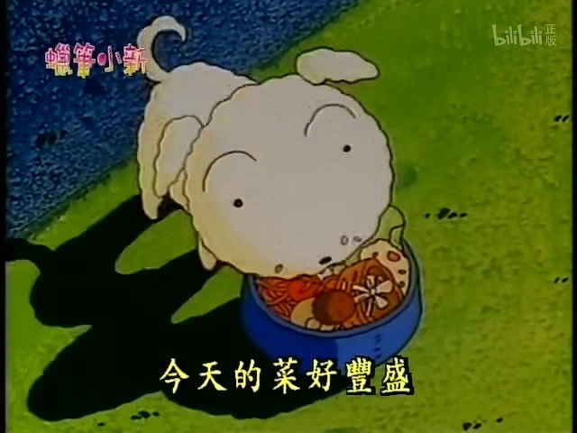 クレヨンしんちゃん