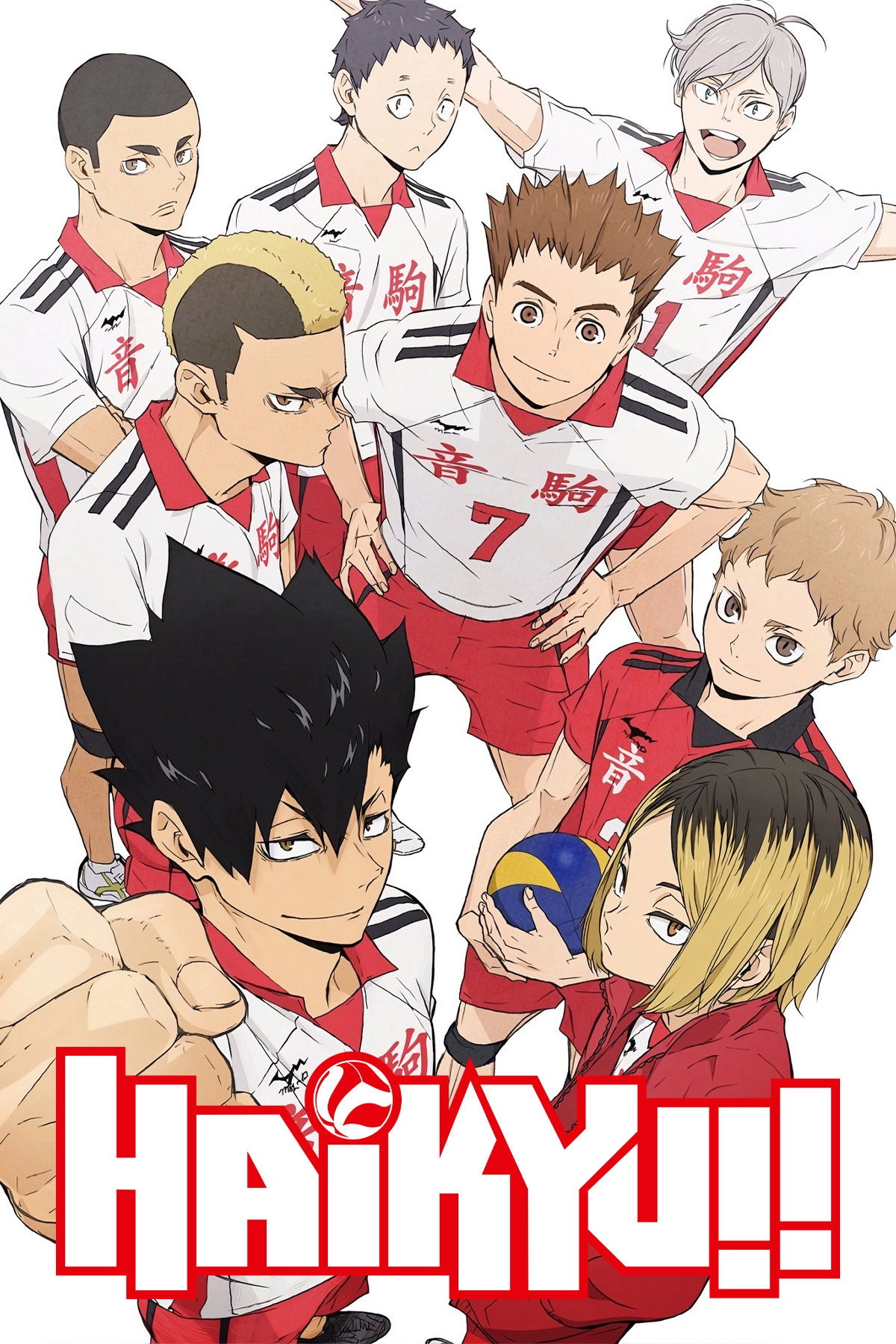 Haikyu!!