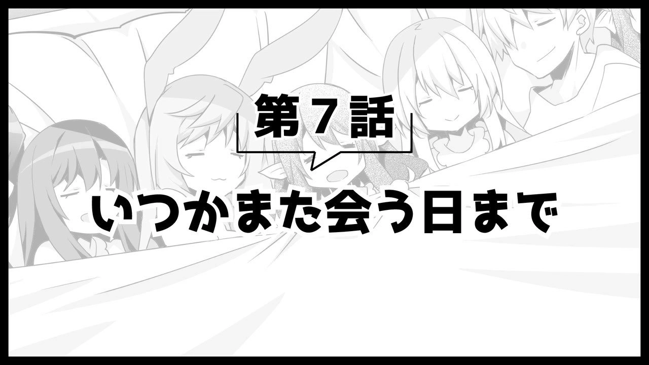 Arifureta: From Commonplace to World's Strongest