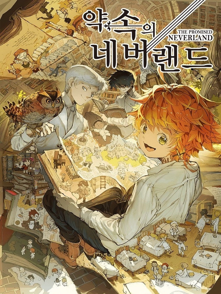 The Promised Neverland