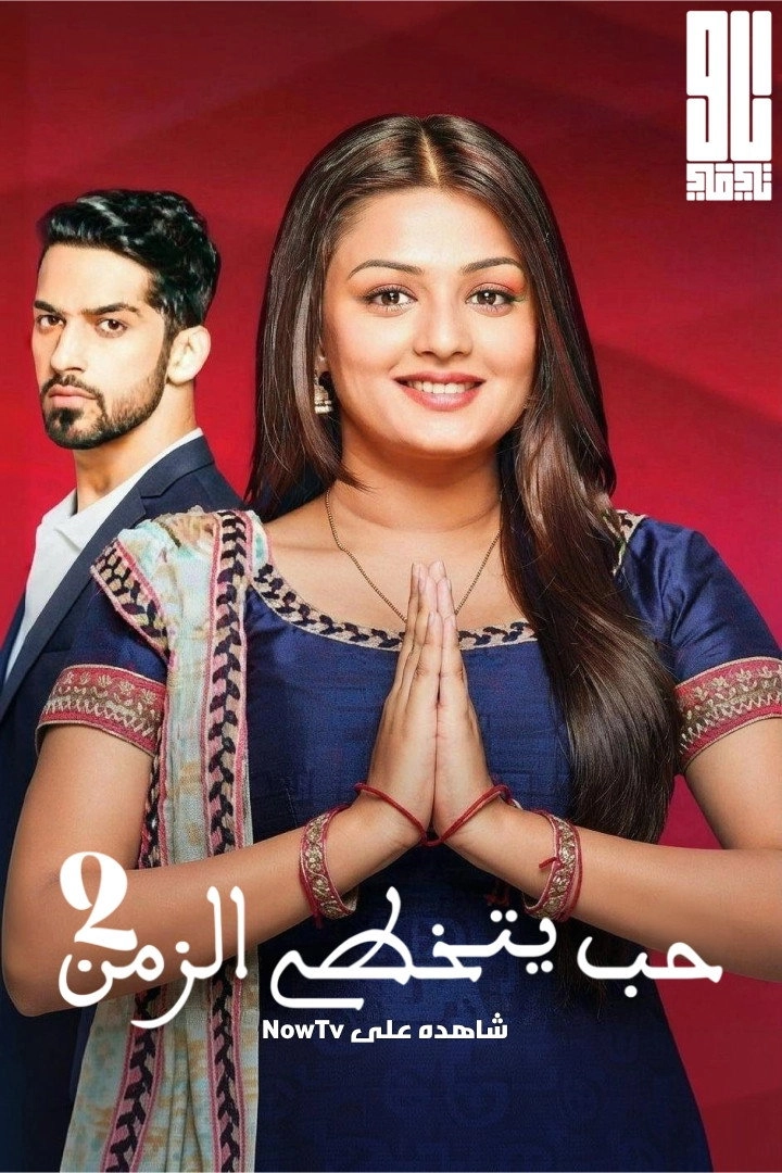 Zindagi Ki Mehek