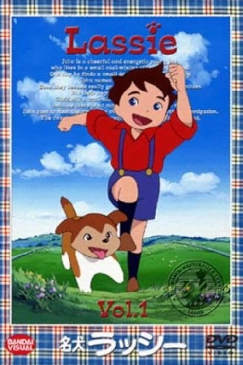 Famous Dog Lassie