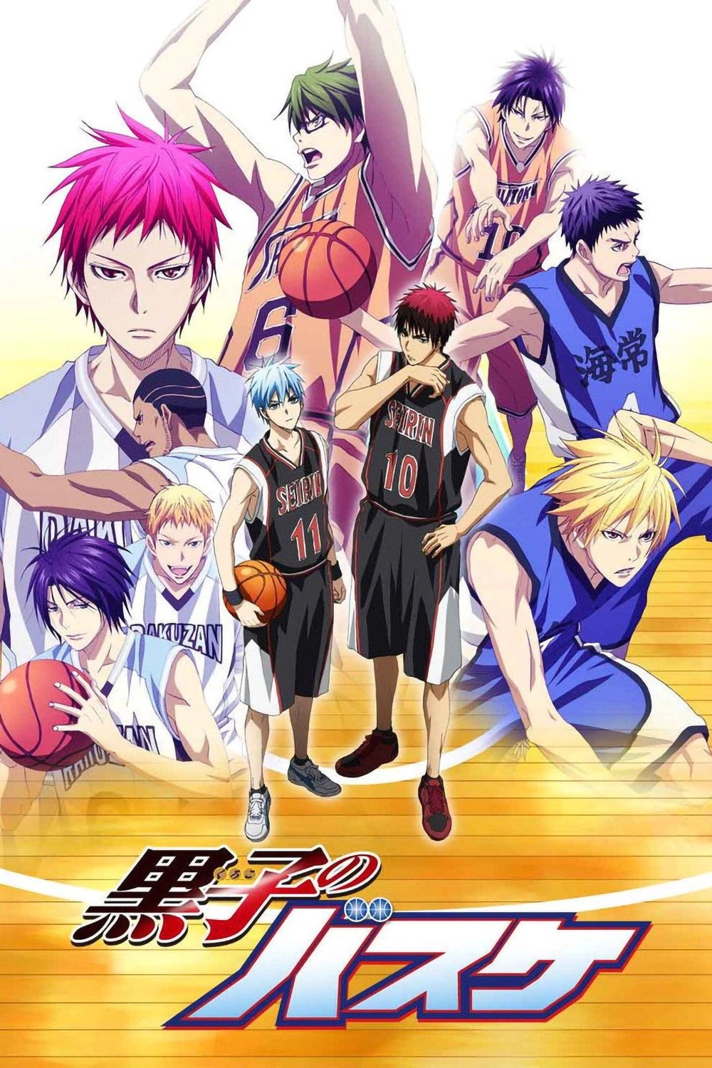 Kuroko's Basketball