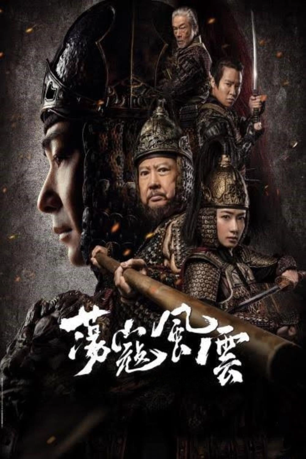 God of War