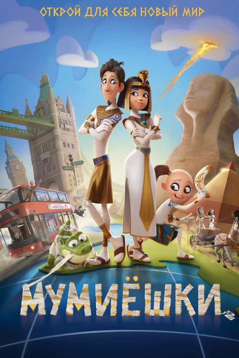 Mummies