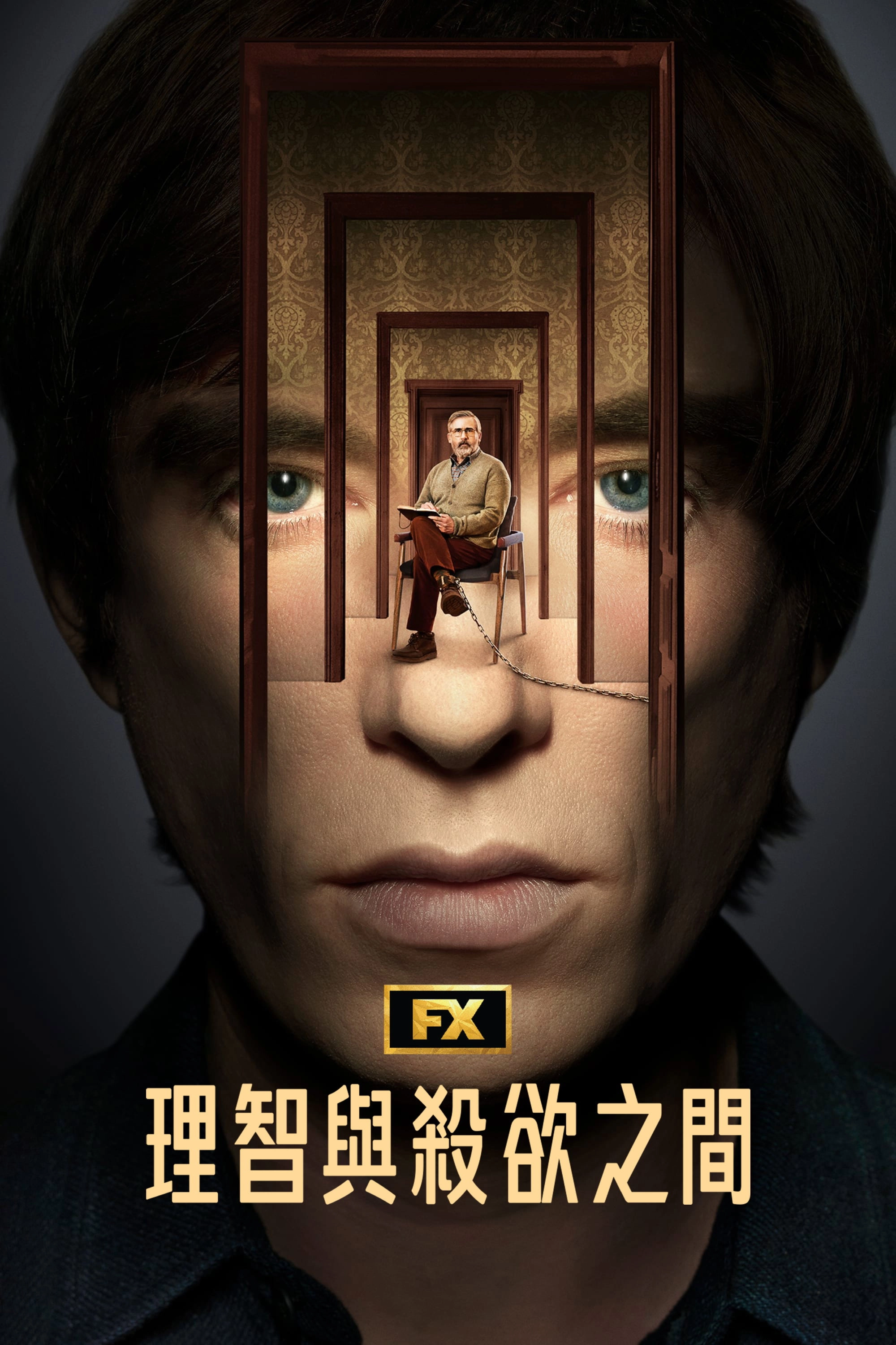 The Patient