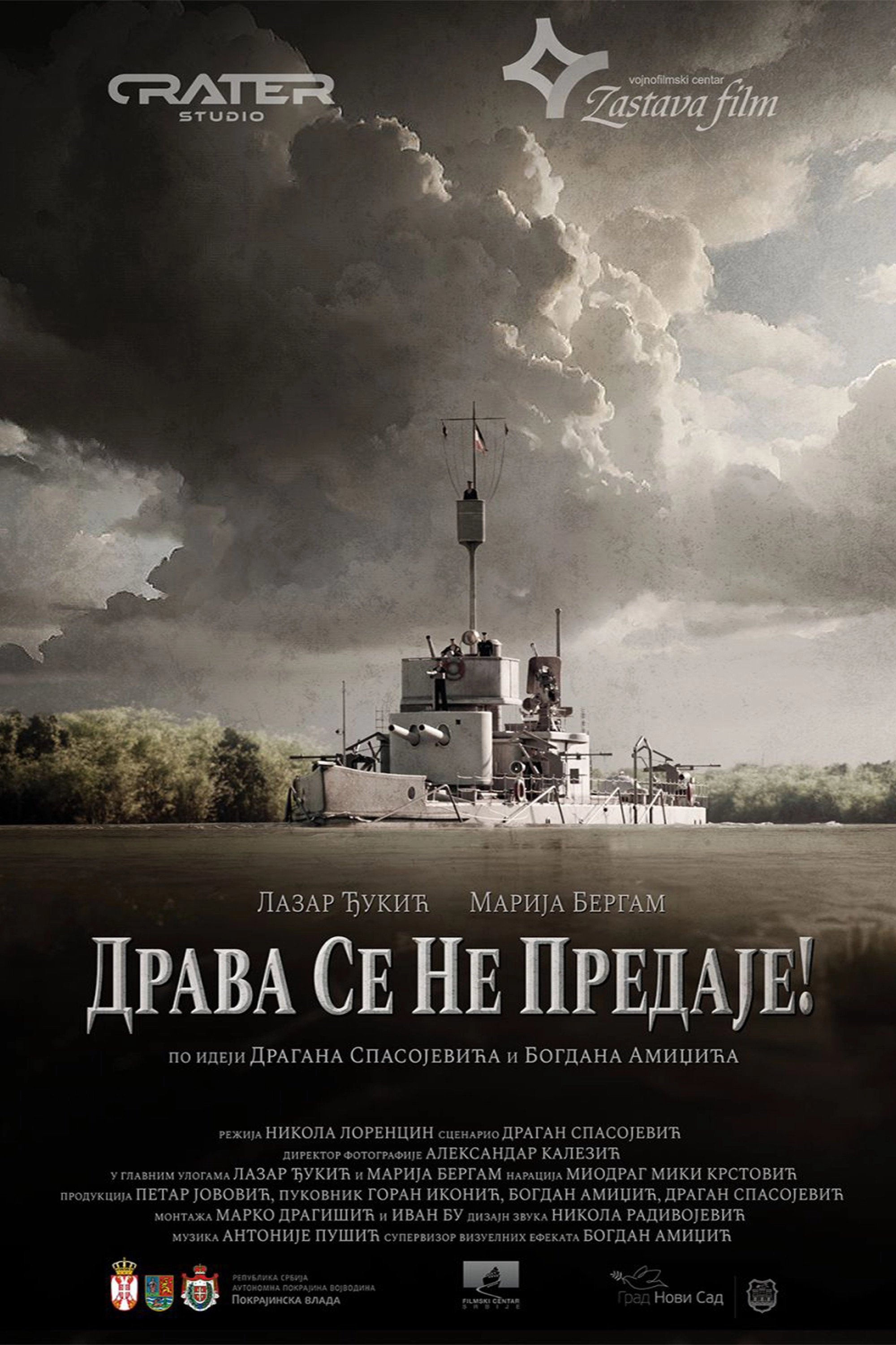 Drava Doesn't Surrender