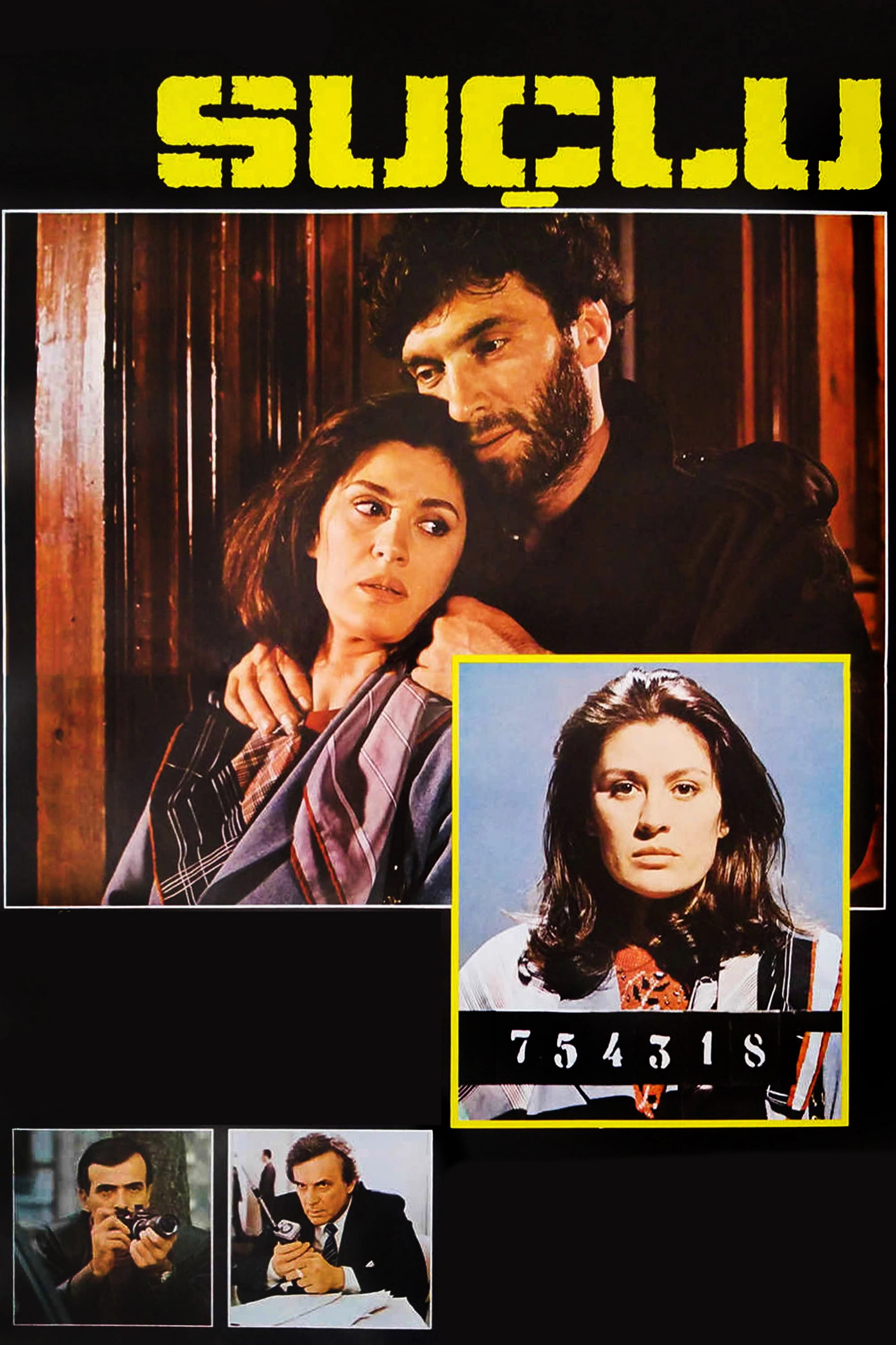 The Guılty