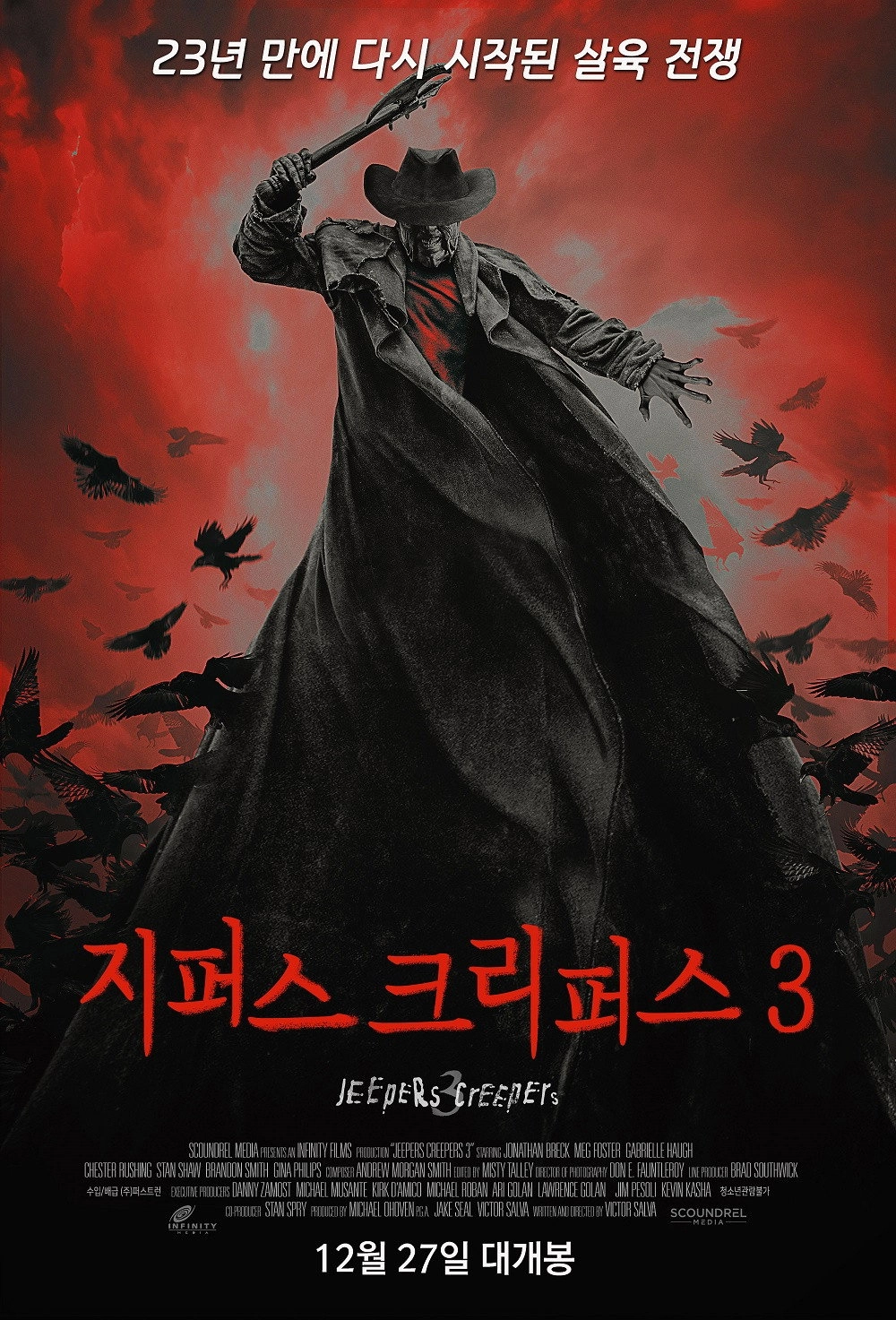 Jeepers Creepers 3