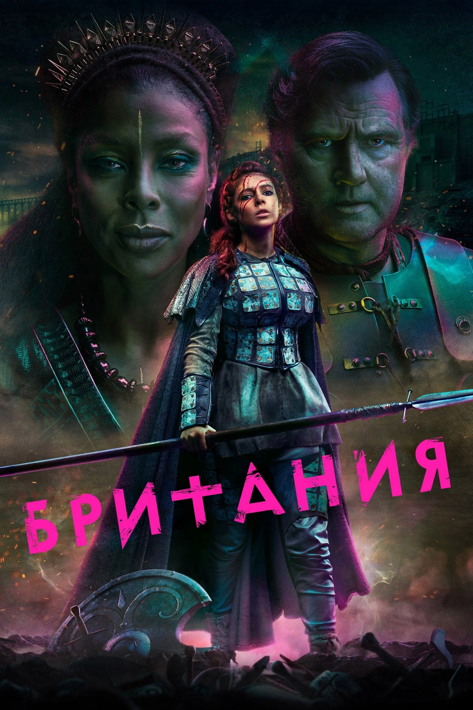 Britannia