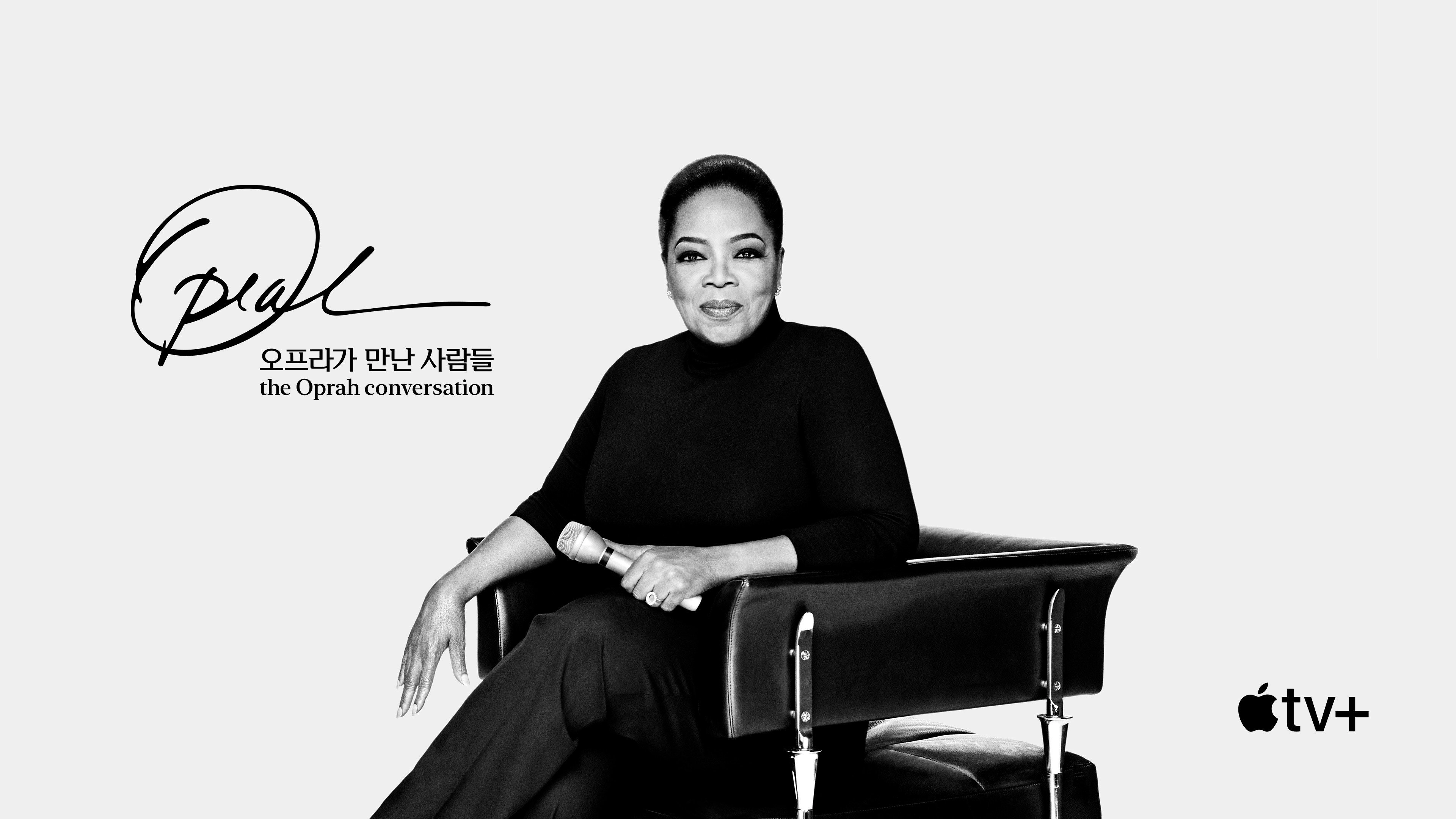 The Oprah Conversation