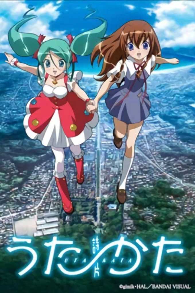 Uta~Kata