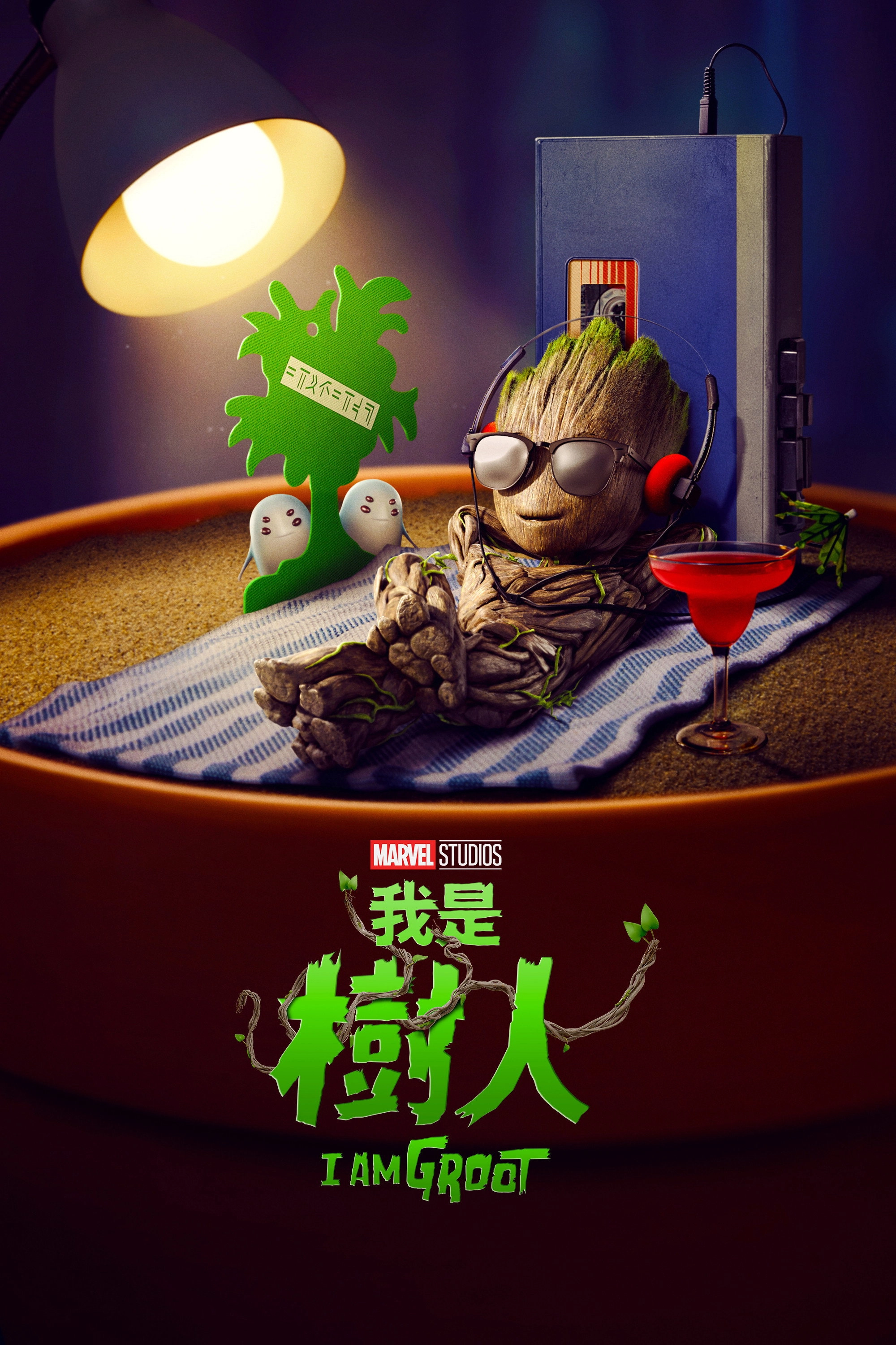 I Am Groot