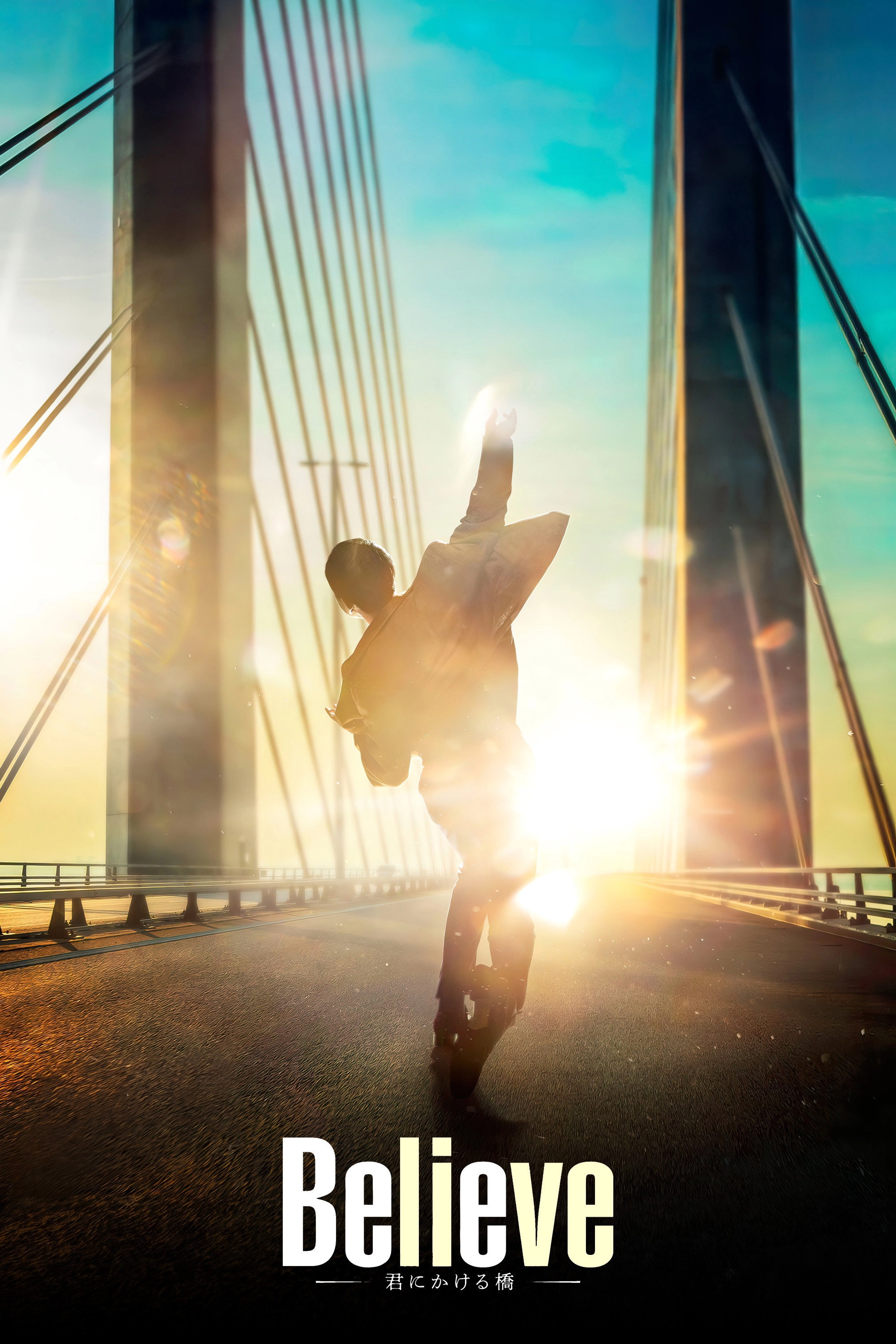 Believe: A Bridge to You