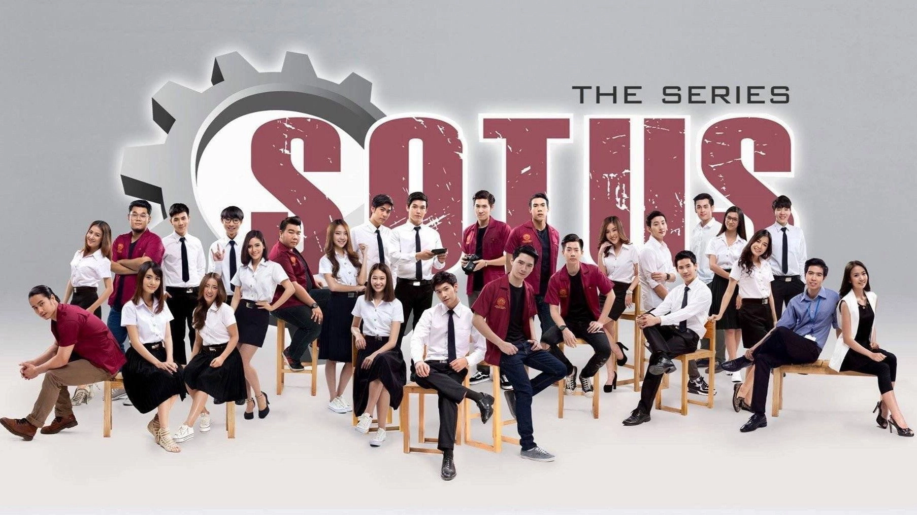 SOTUS