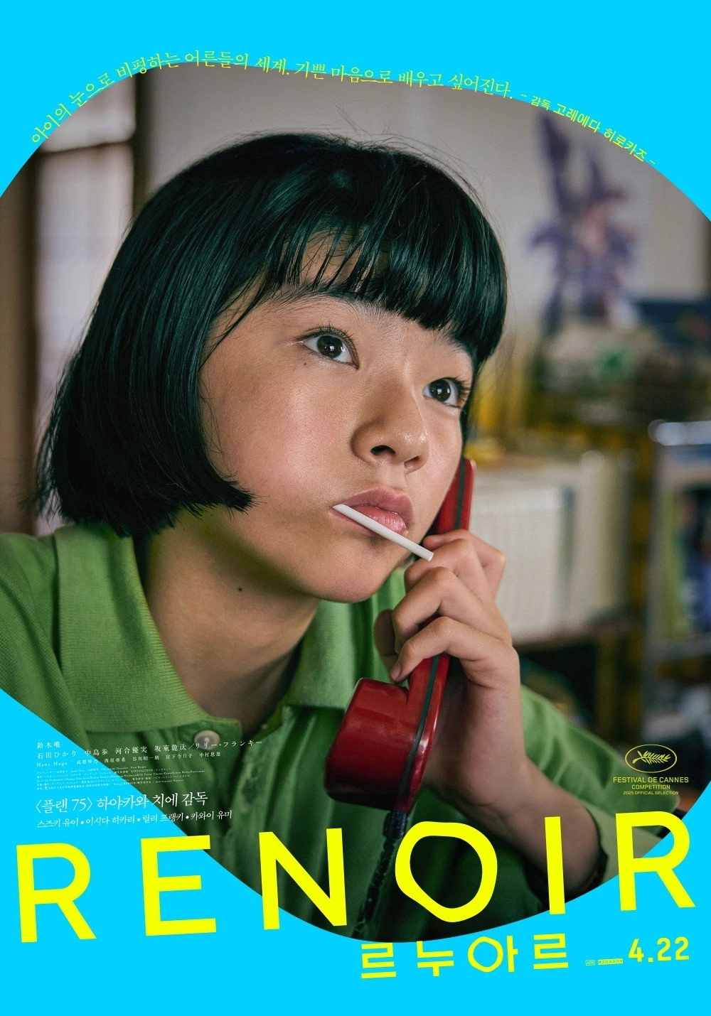 Renoir