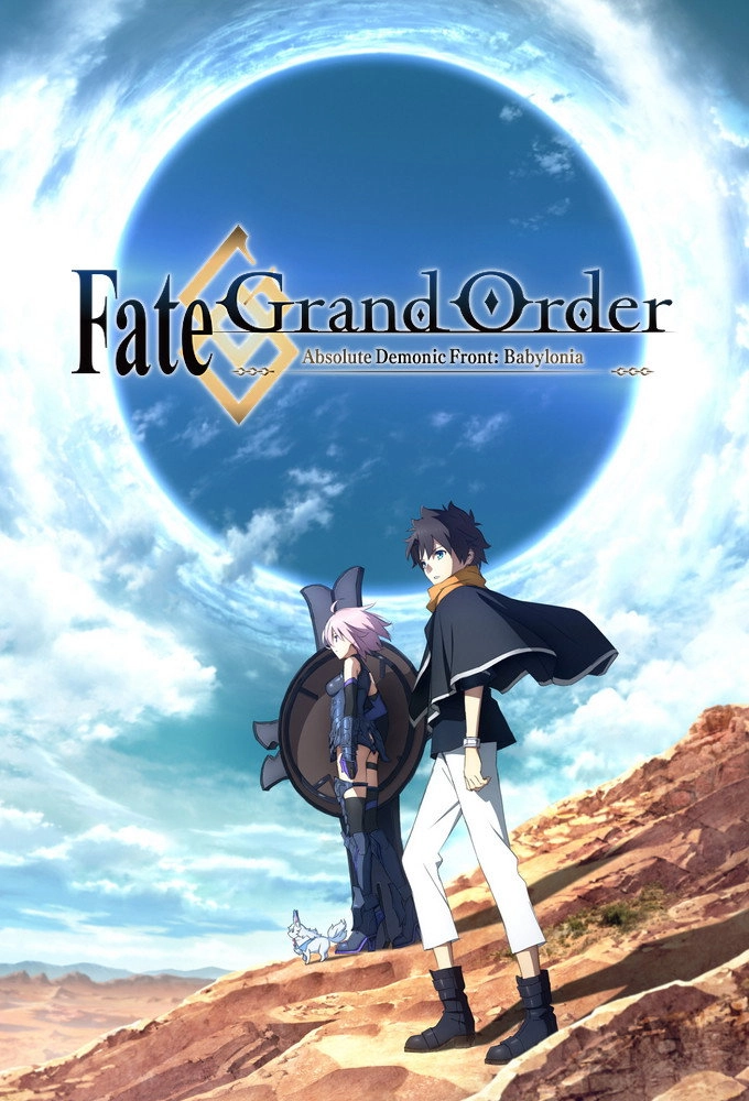Fate/Grand Order Absolute Demonic Front: Babylonia