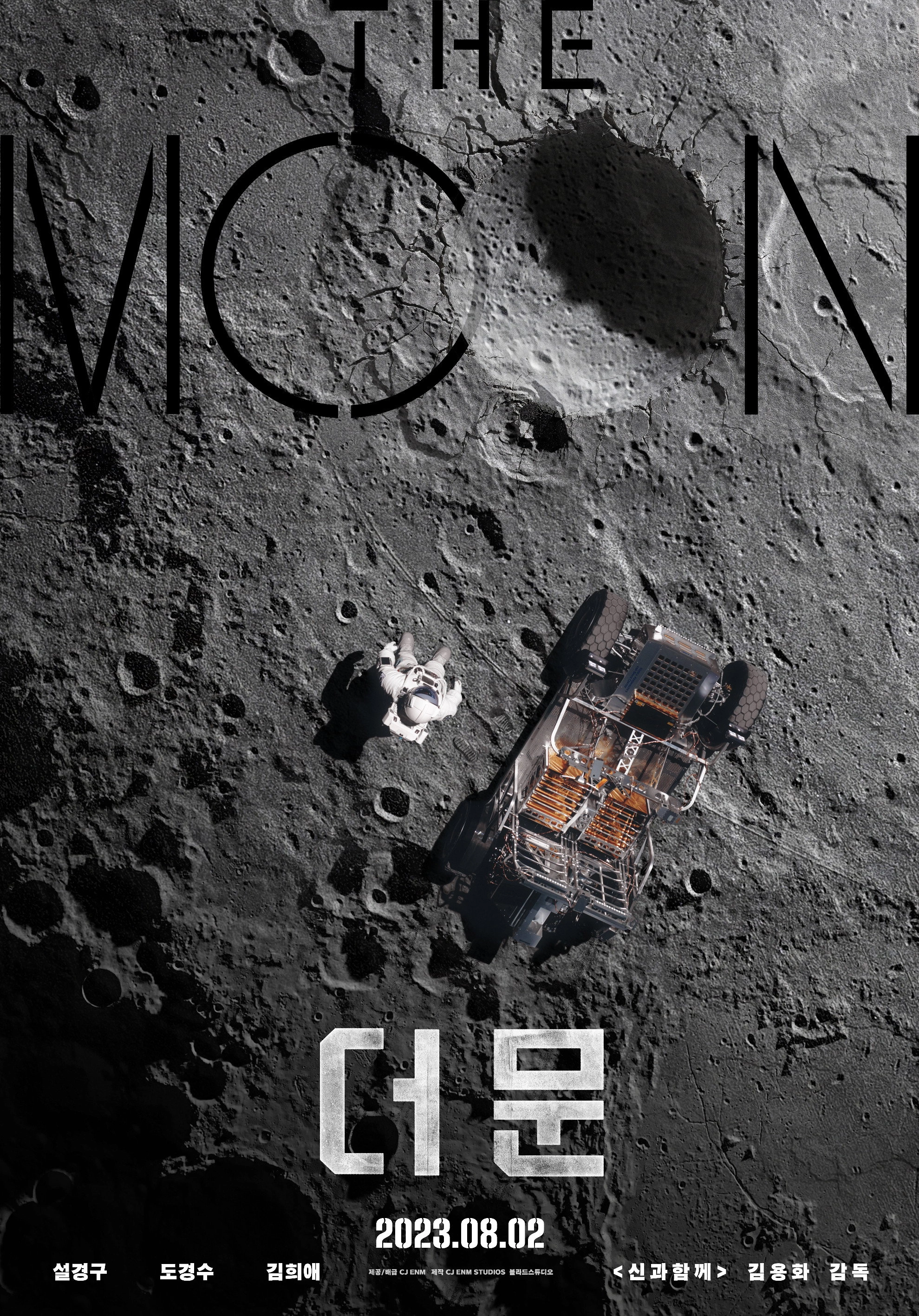 The Moon