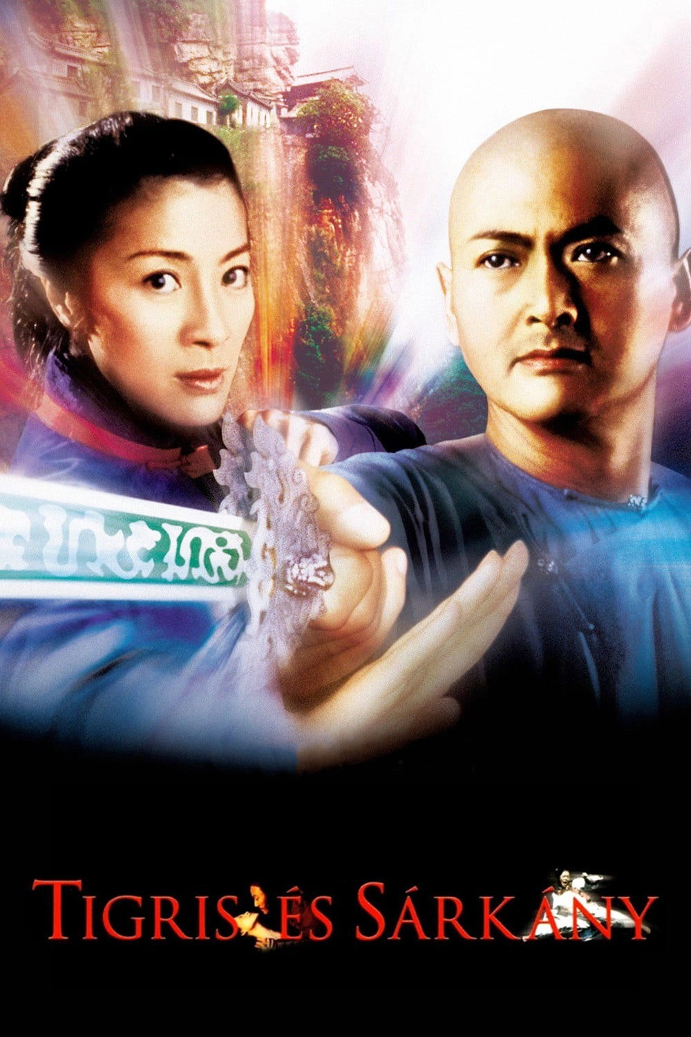 Crouching Tiger, Hidden Dragon