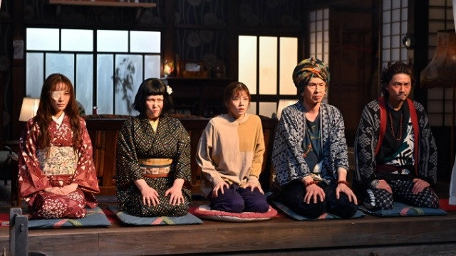 Youkai Sharehouse