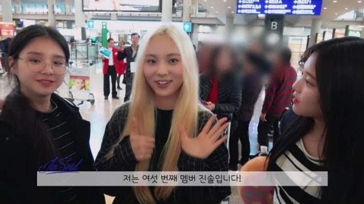 LOONA TV Prequel