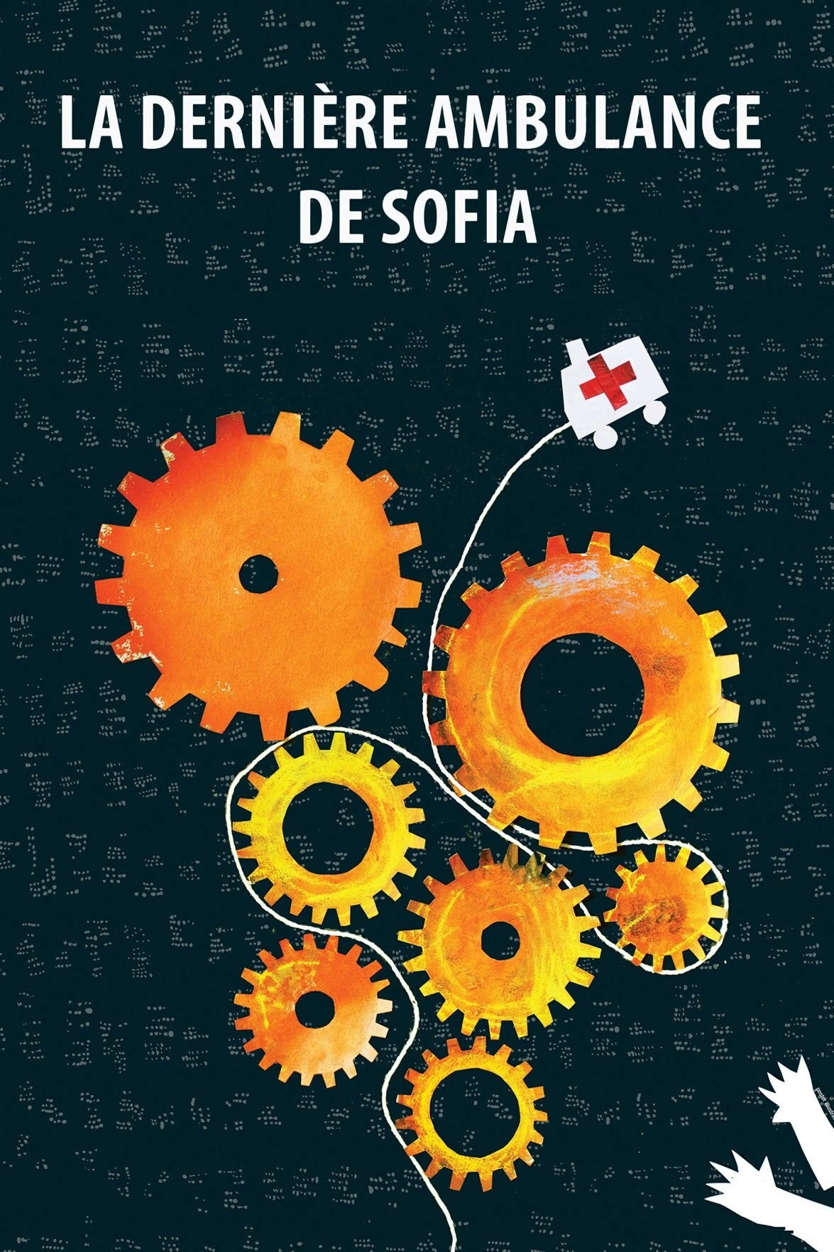 Sofia's Last Ambulance