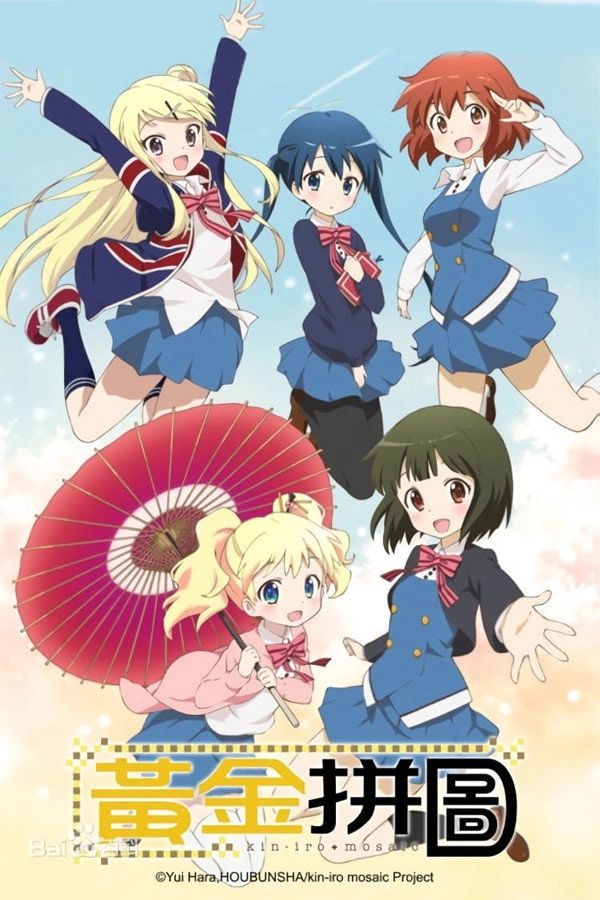 Kinmoza!