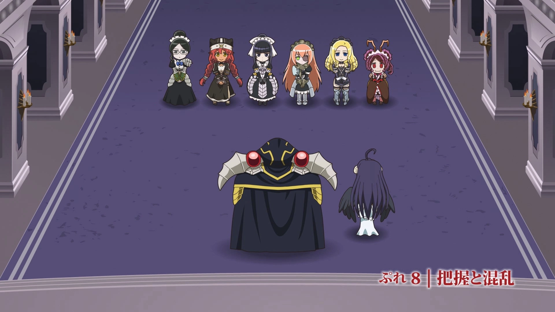Overlord