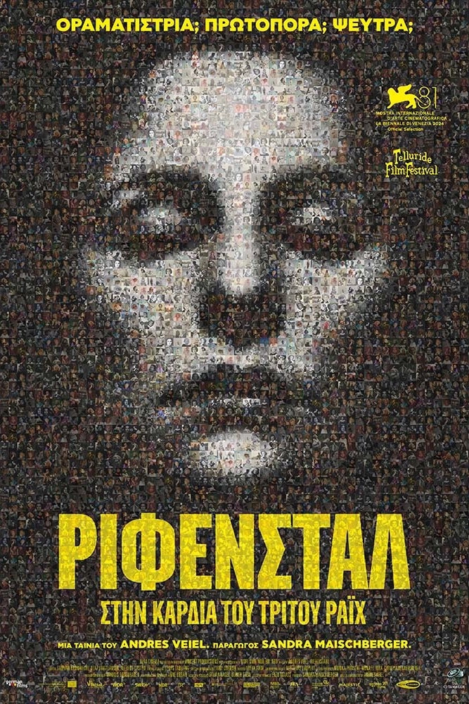 Riefenstahl