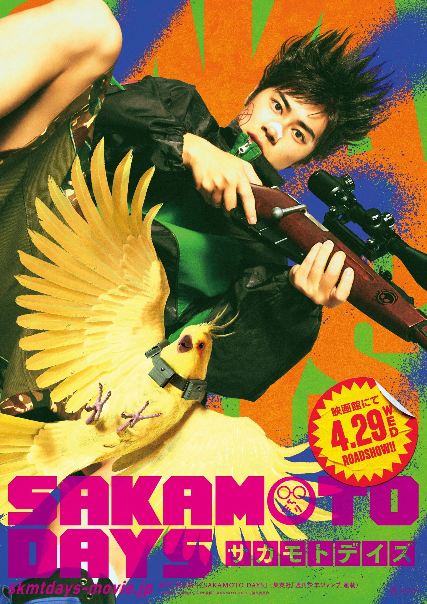 Sakamoto Days