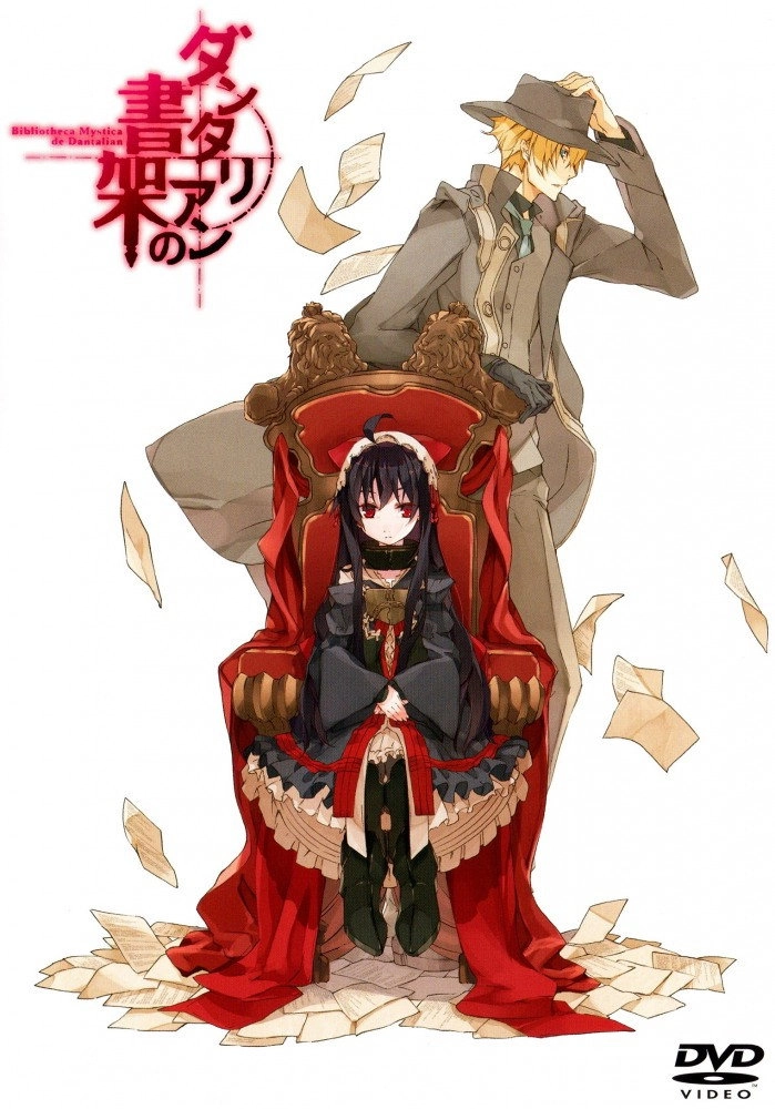 The Mystic Archives of Dantalian