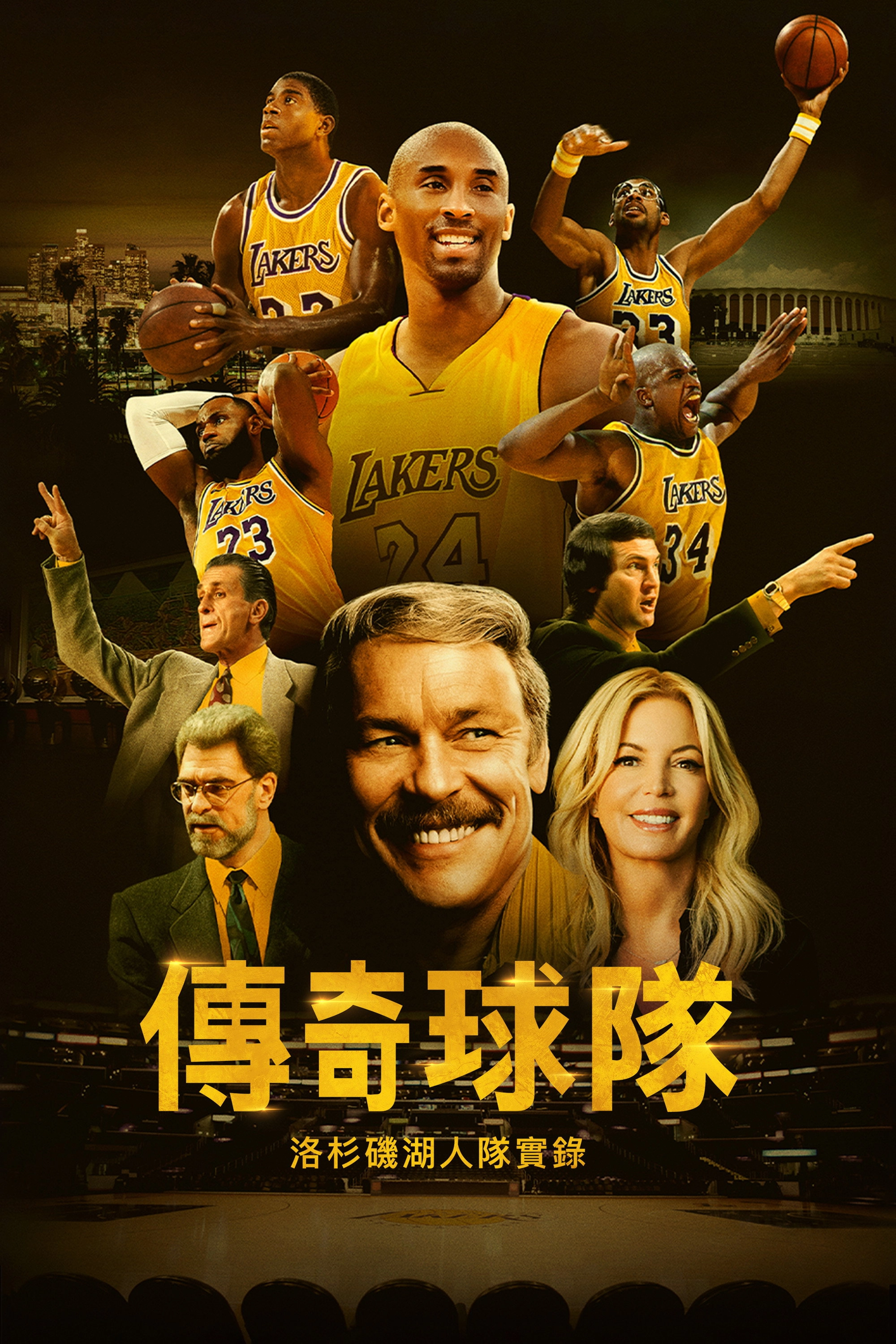 Legacy: The True Story of the LA Lakers