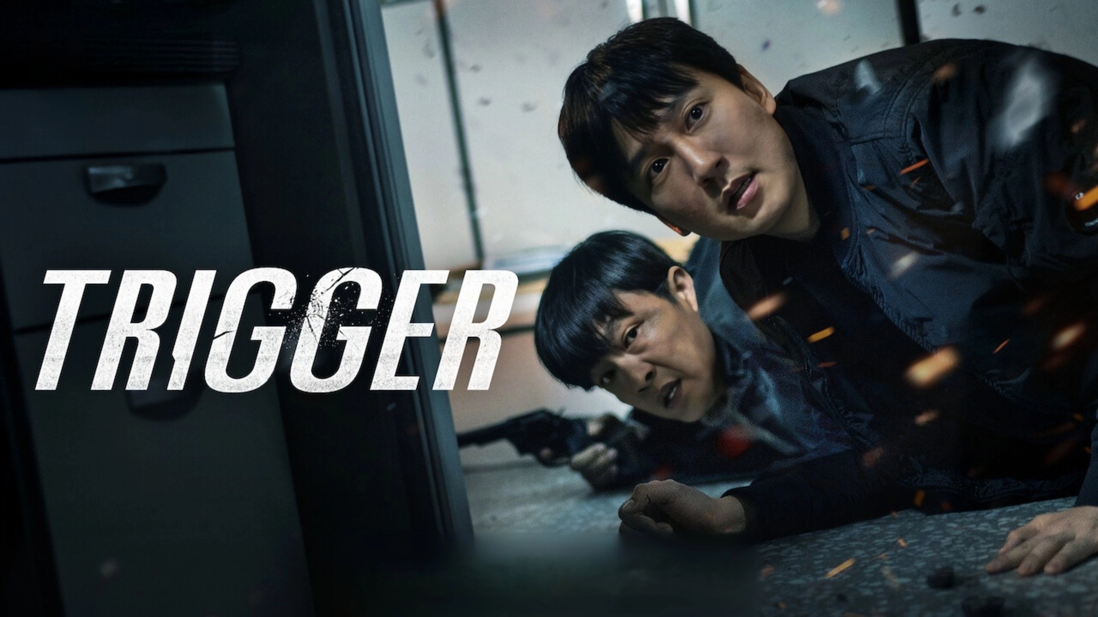Trigger