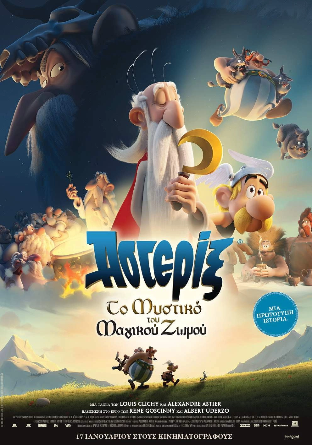 Asterix: The Secret of the Magic Potion
