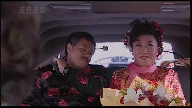 Liu Lao Gen