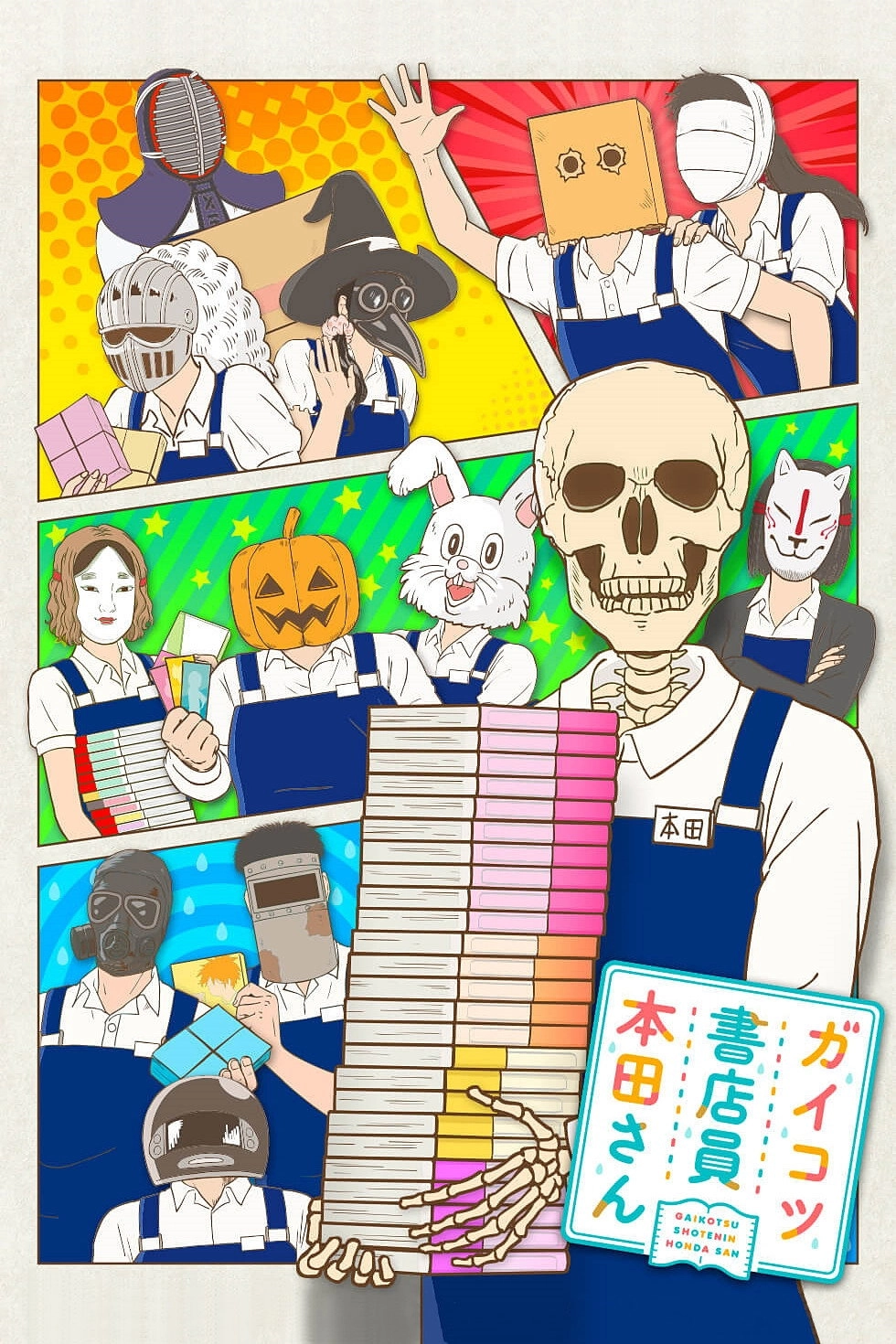 Skull-face Bookseller Honda-san