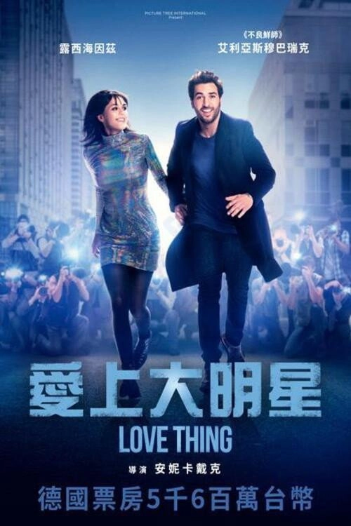 Love Thing