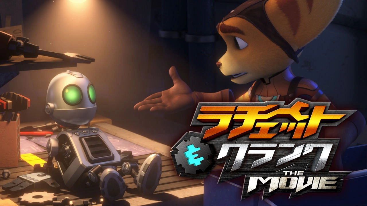 Ratchet & Clank